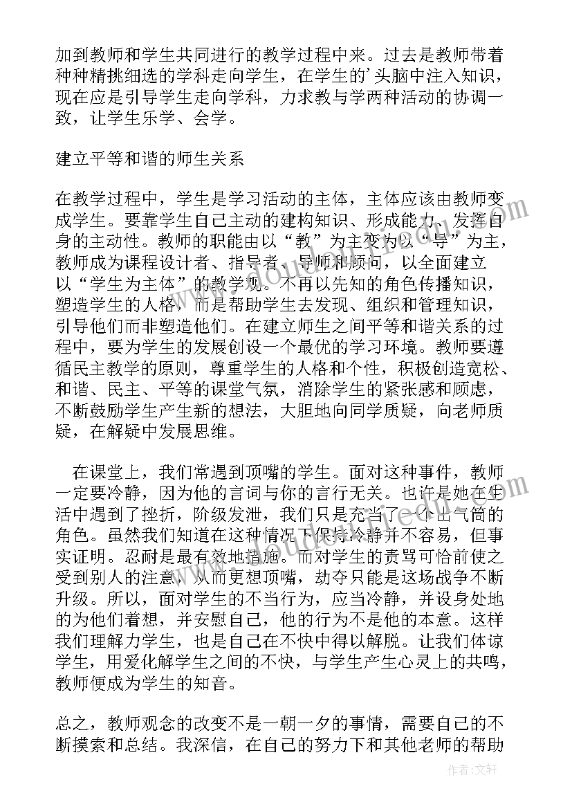 收费站业务心得体会(实用5篇)