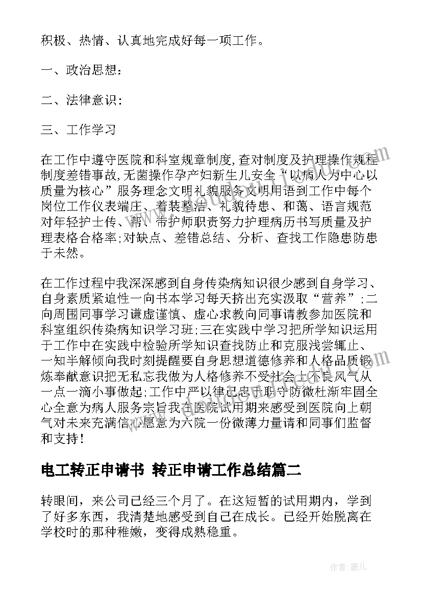 2023年幼儿园美术活动教育教学反思总结 幼儿园大班美术活动教学反思(实用5篇)