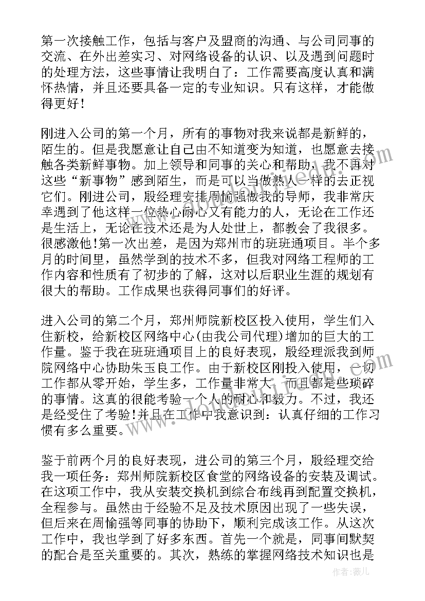 2023年幼儿园美术活动教育教学反思总结 幼儿园大班美术活动教学反思(实用5篇)