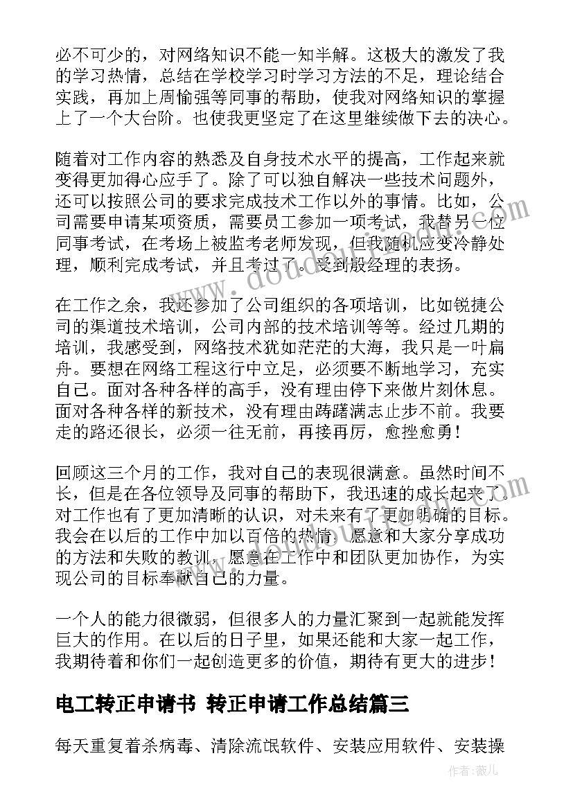 2023年幼儿园美术活动教育教学反思总结 幼儿园大班美术活动教学反思(实用5篇)