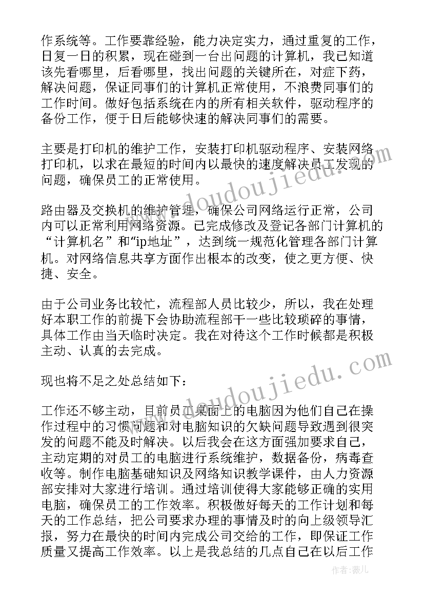 2023年幼儿园美术活动教育教学反思总结 幼儿园大班美术活动教学反思(实用5篇)