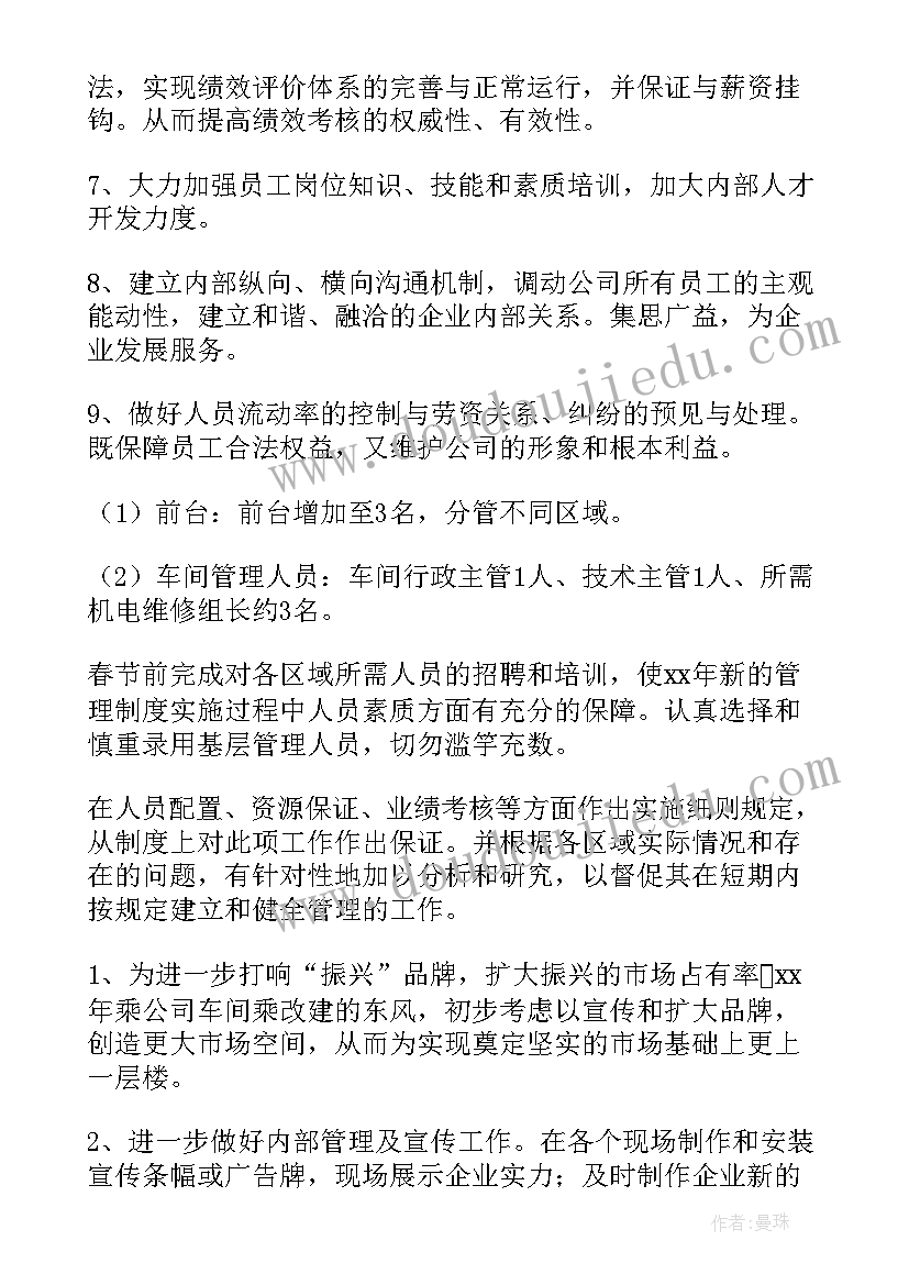 2023年中国发展史历程论文 中外教育发展论文(优质5篇)