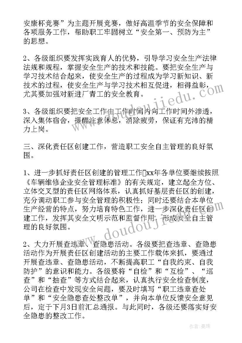 2023年中国发展史历程论文 中外教育发展论文(优质5篇)