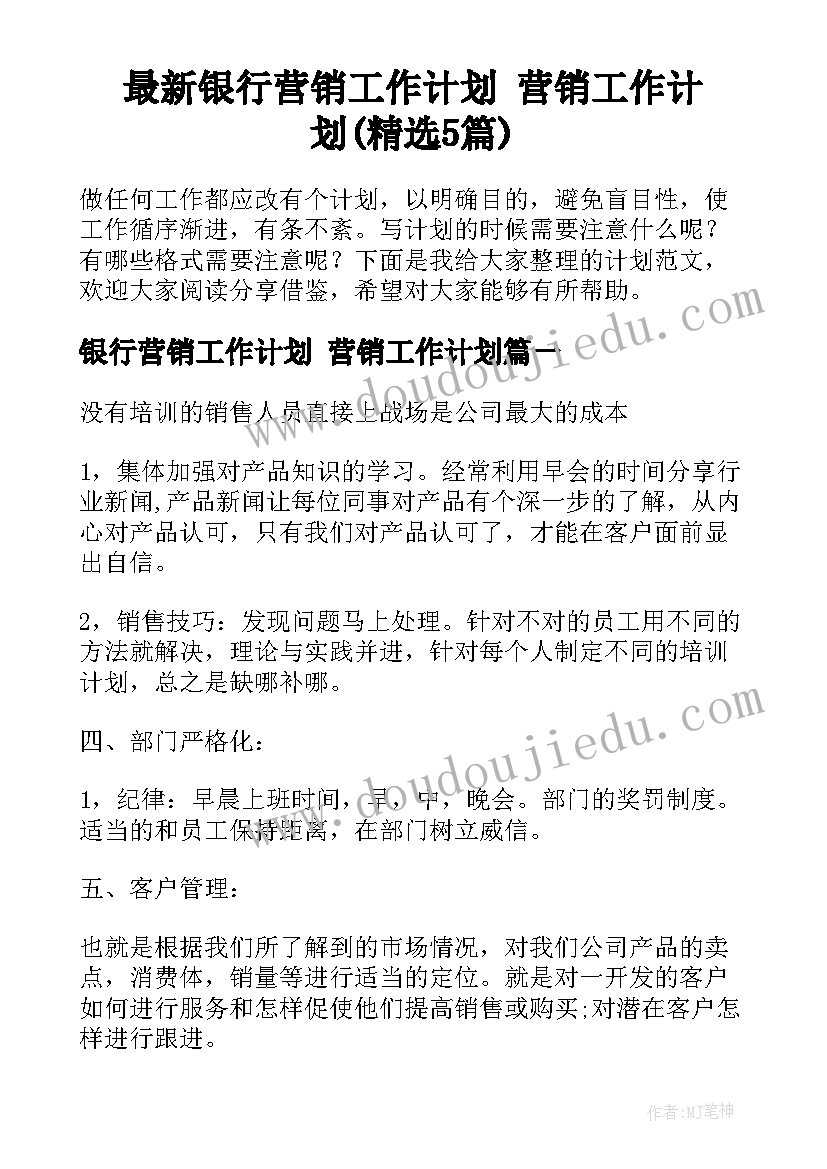 部队五好家庭事迹材料 五好文明家庭事迹材料(大全5篇)