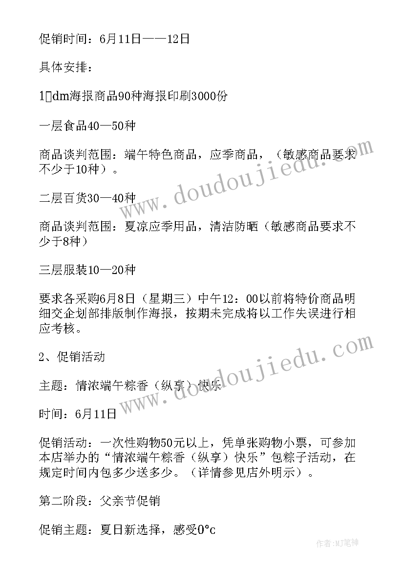 部队五好家庭事迹材料 五好文明家庭事迹材料(大全5篇)