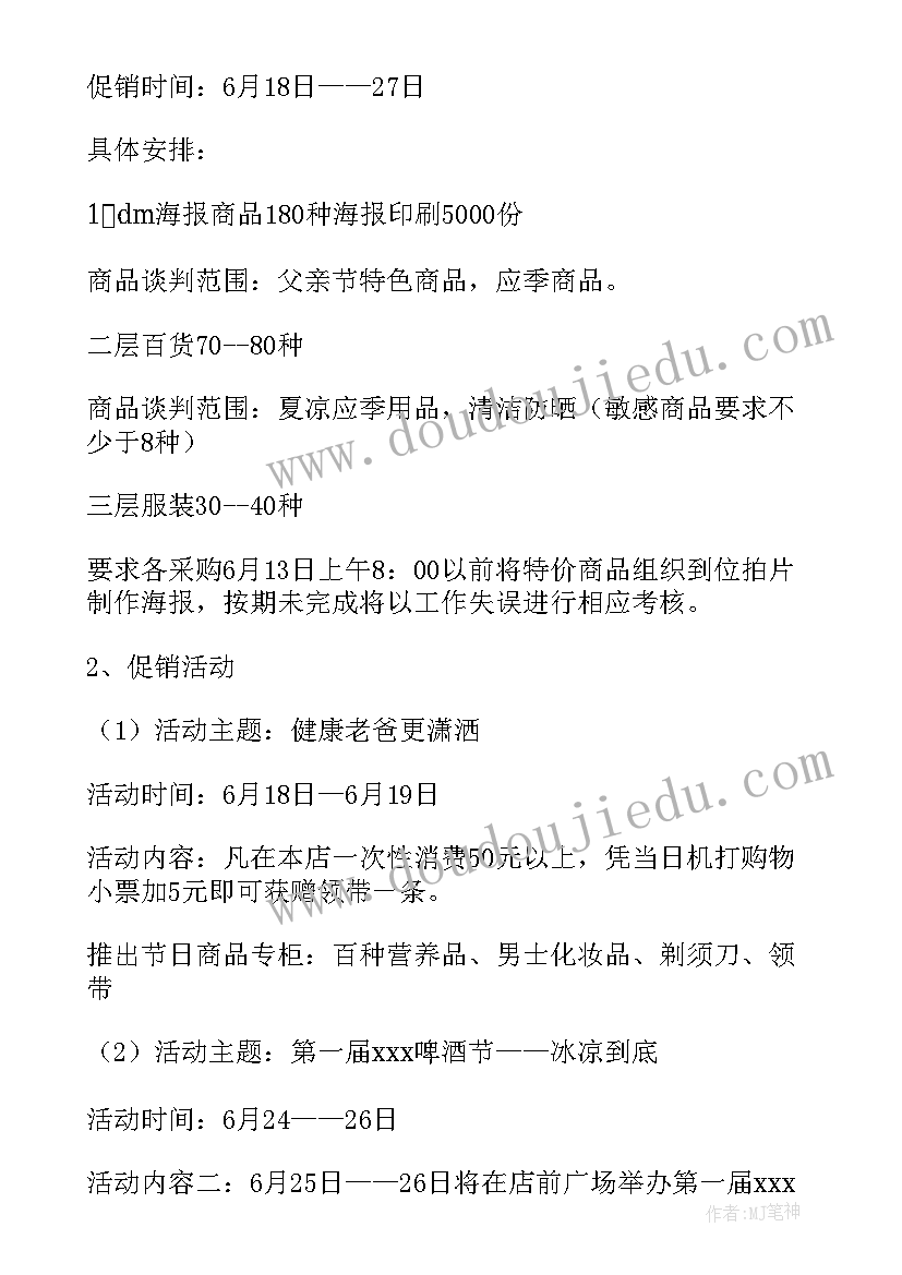 部队五好家庭事迹材料 五好文明家庭事迹材料(大全5篇)