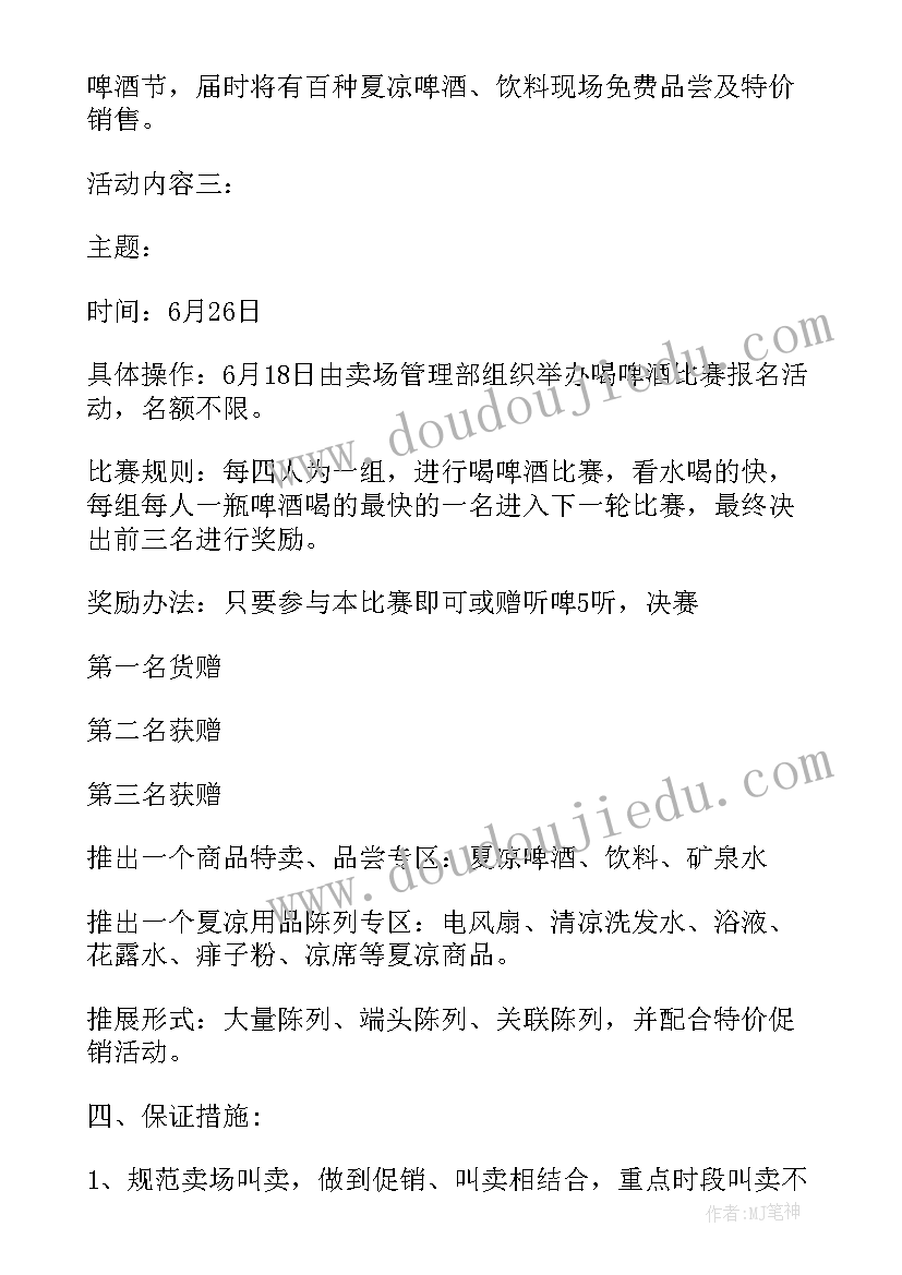 部队五好家庭事迹材料 五好文明家庭事迹材料(大全5篇)