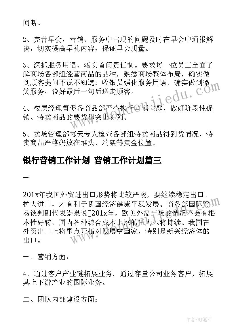 部队五好家庭事迹材料 五好文明家庭事迹材料(大全5篇)