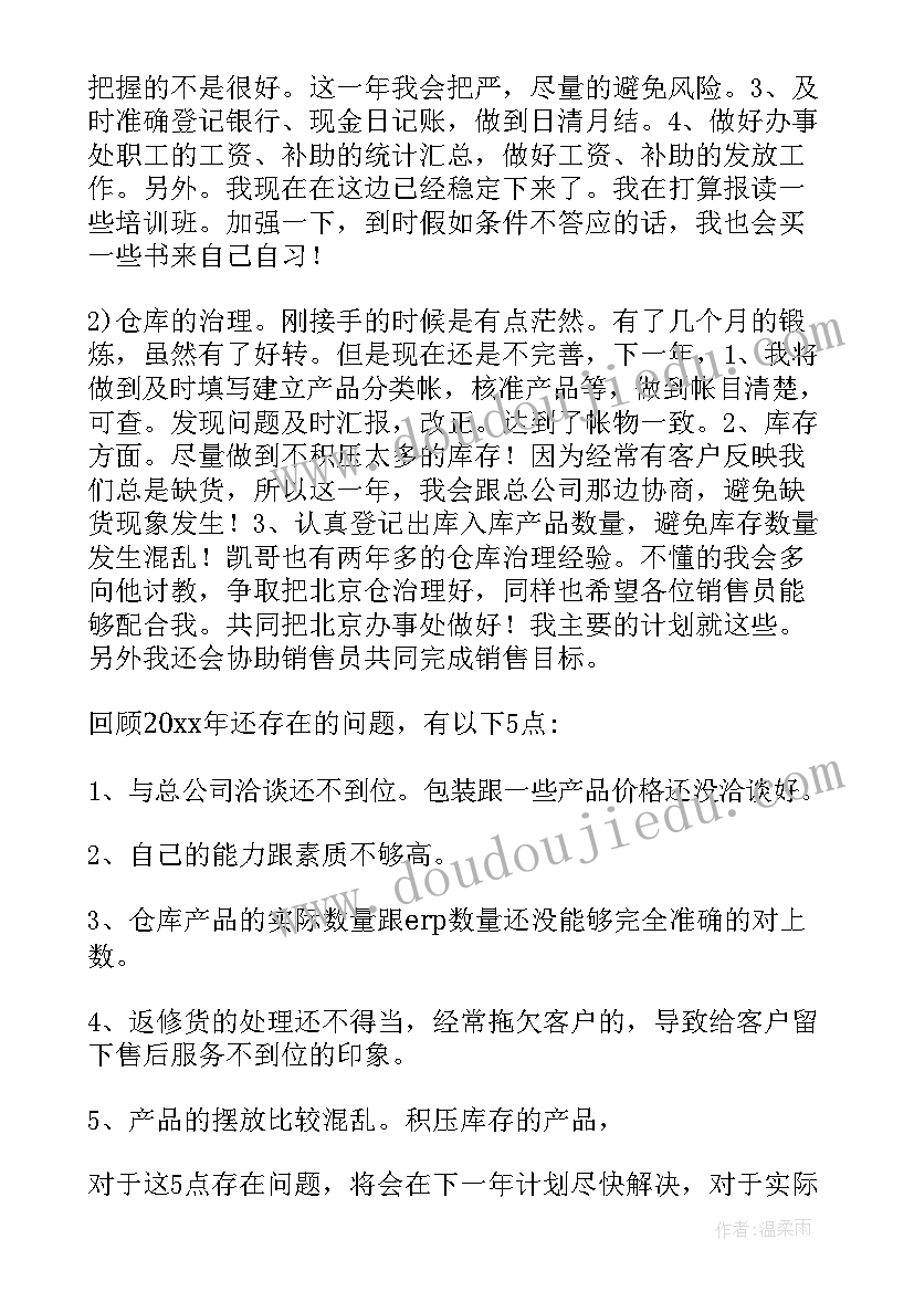 2023年小学中秋节活动 小学生中秋节活动方案(优秀8篇)