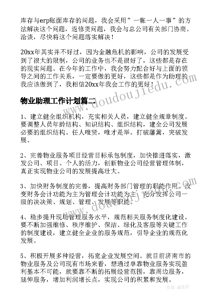 2023年小学中秋节活动 小学生中秋节活动方案(优秀8篇)