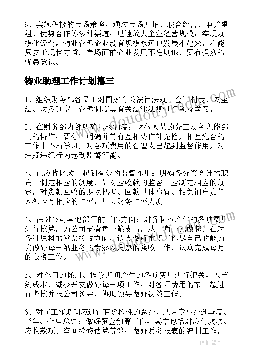 2023年小学中秋节活动 小学生中秋节活动方案(优秀8篇)