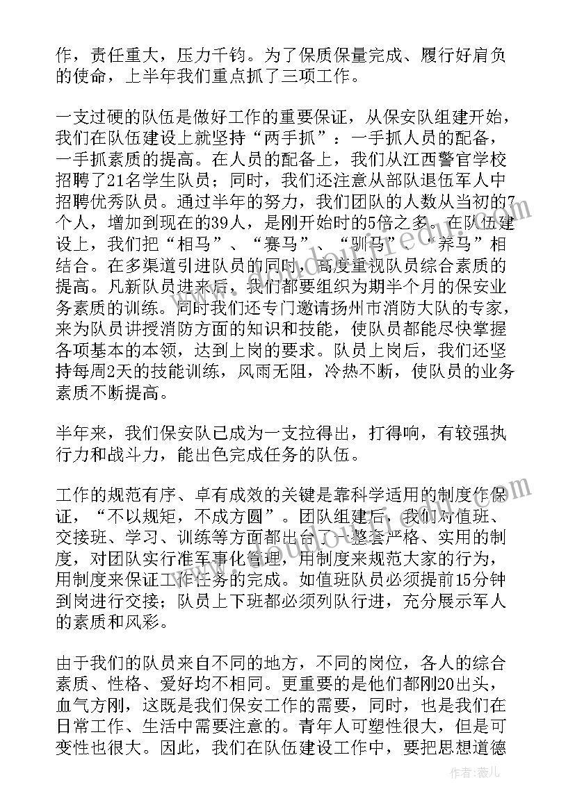 最新家装销售年度工作总结(实用10篇)