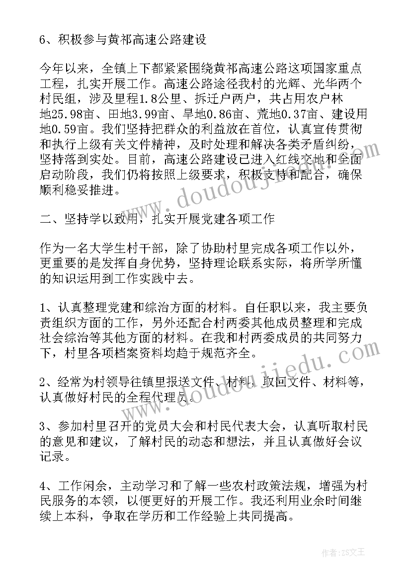 2023年制药思想工作总结 思想工作总结(优质7篇)