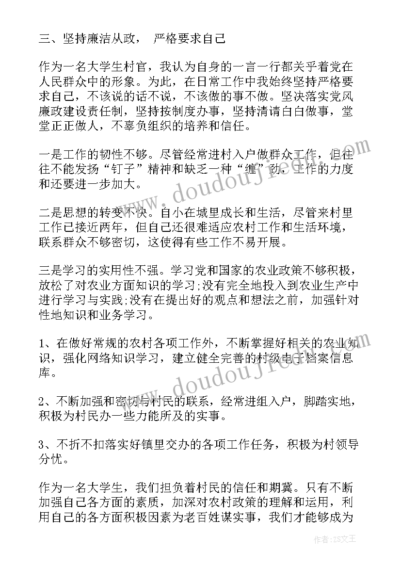 2023年制药思想工作总结 思想工作总结(优质7篇)