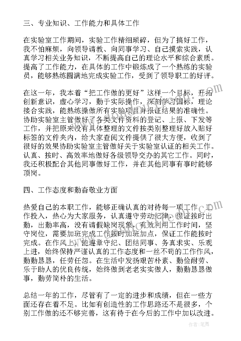 2023年工作疫情防控工作总结(优秀8篇)