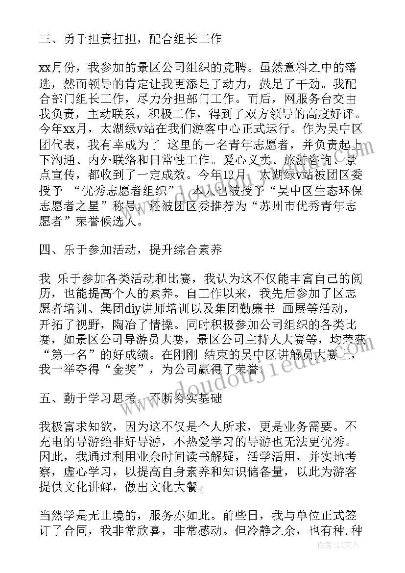 最新个人学习工作计划 学习部个人工作计划(优质5篇)