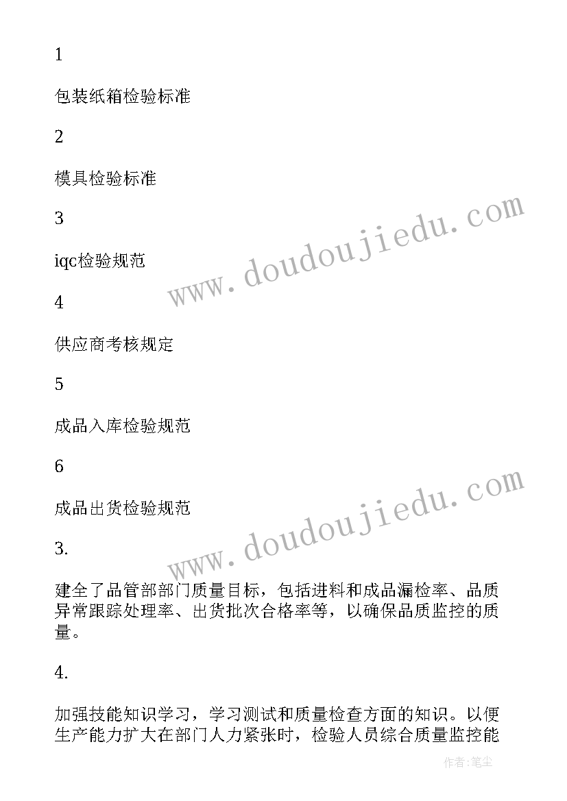 最新会务服务员个人工作总结(大全8篇)