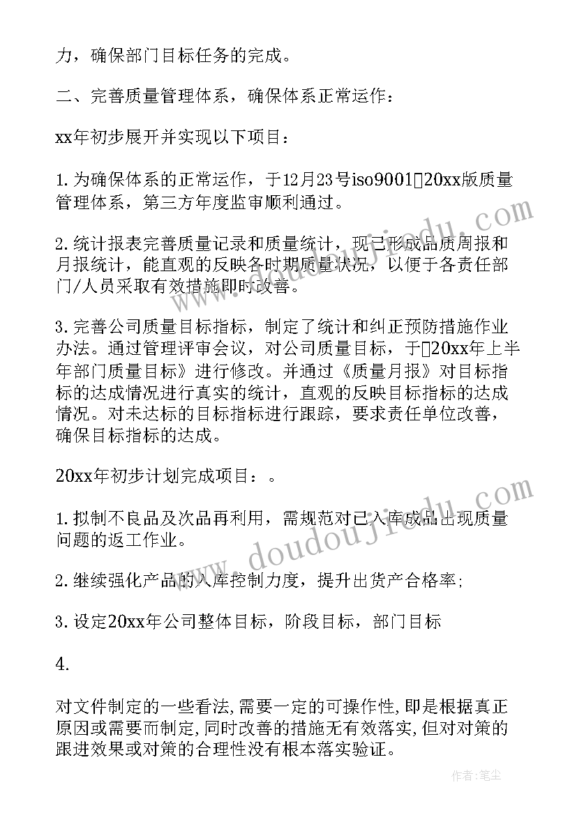 最新会务服务员个人工作总结(大全8篇)