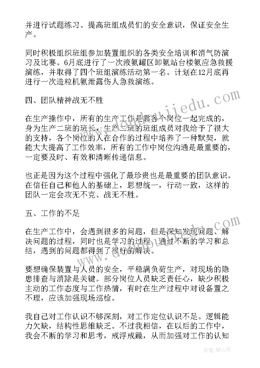 2023年中医科先进工作总结(通用5篇)