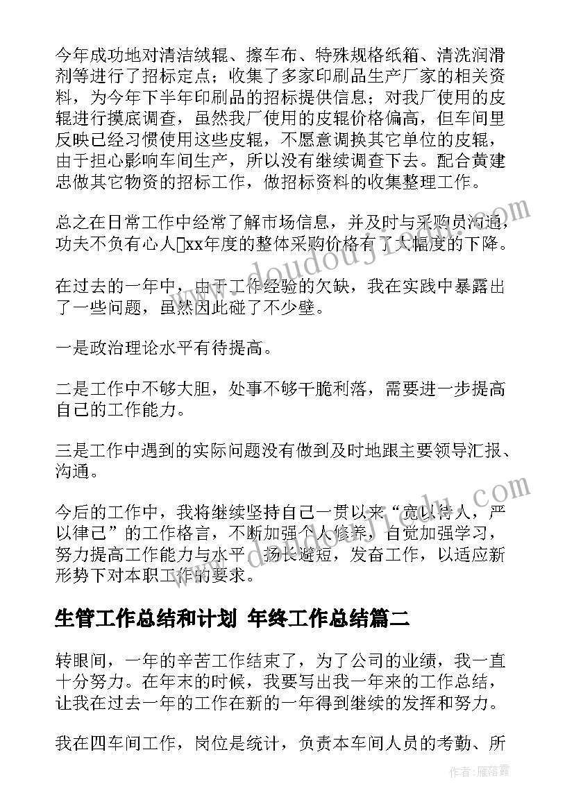 最新课程实践活动报告 暑假实践活动方案(模板7篇)