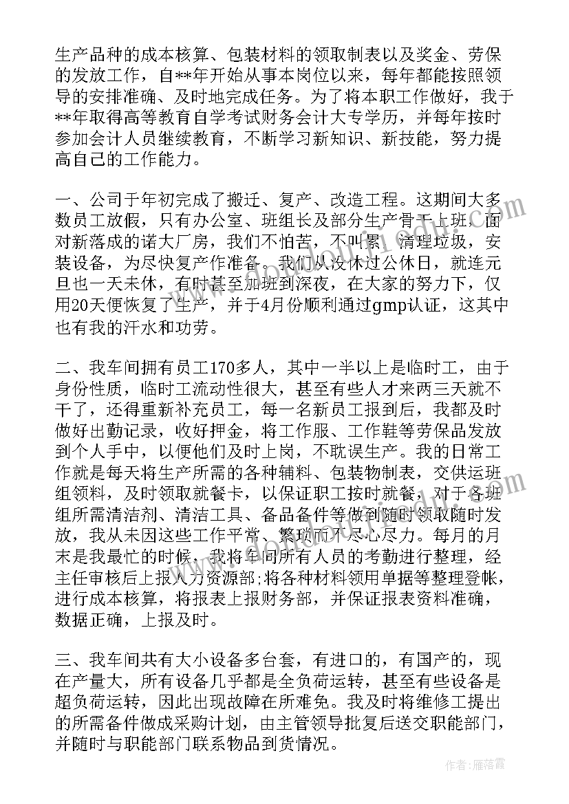 最新课程实践活动报告 暑假实践活动方案(模板7篇)