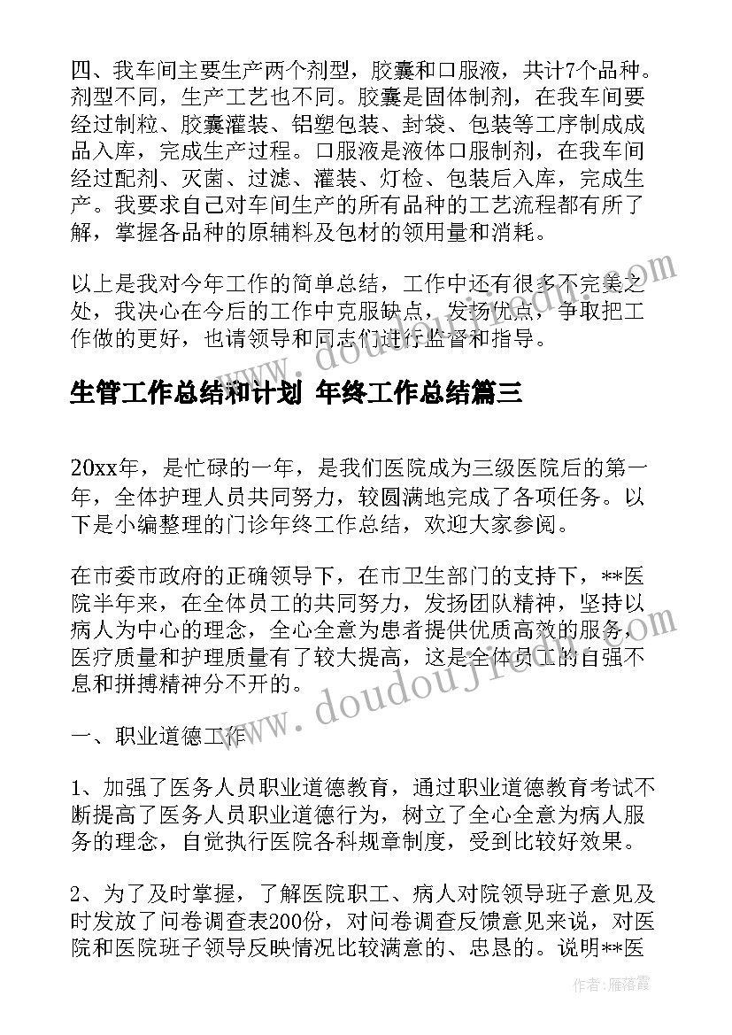 最新课程实践活动报告 暑假实践活动方案(模板7篇)