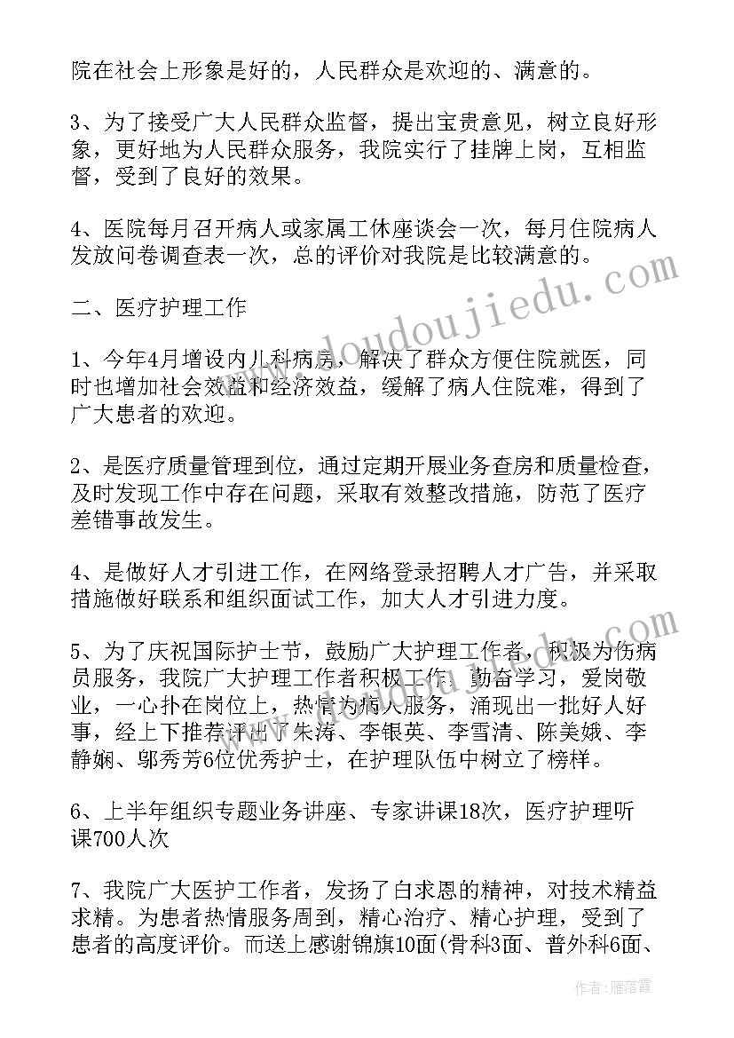 最新课程实践活动报告 暑假实践活动方案(模板7篇)