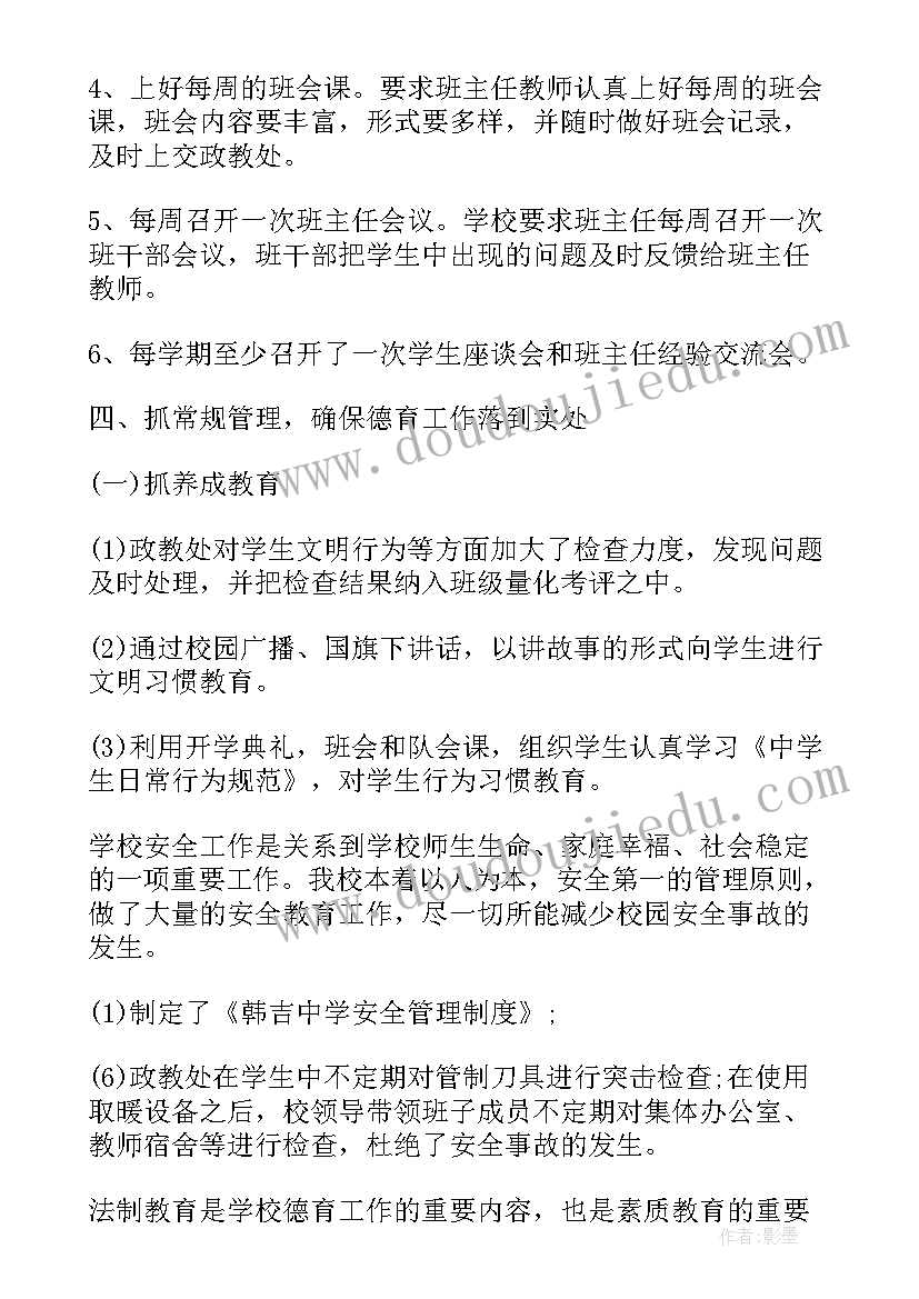 幼儿园大班神奇的种子教案(模板5篇)