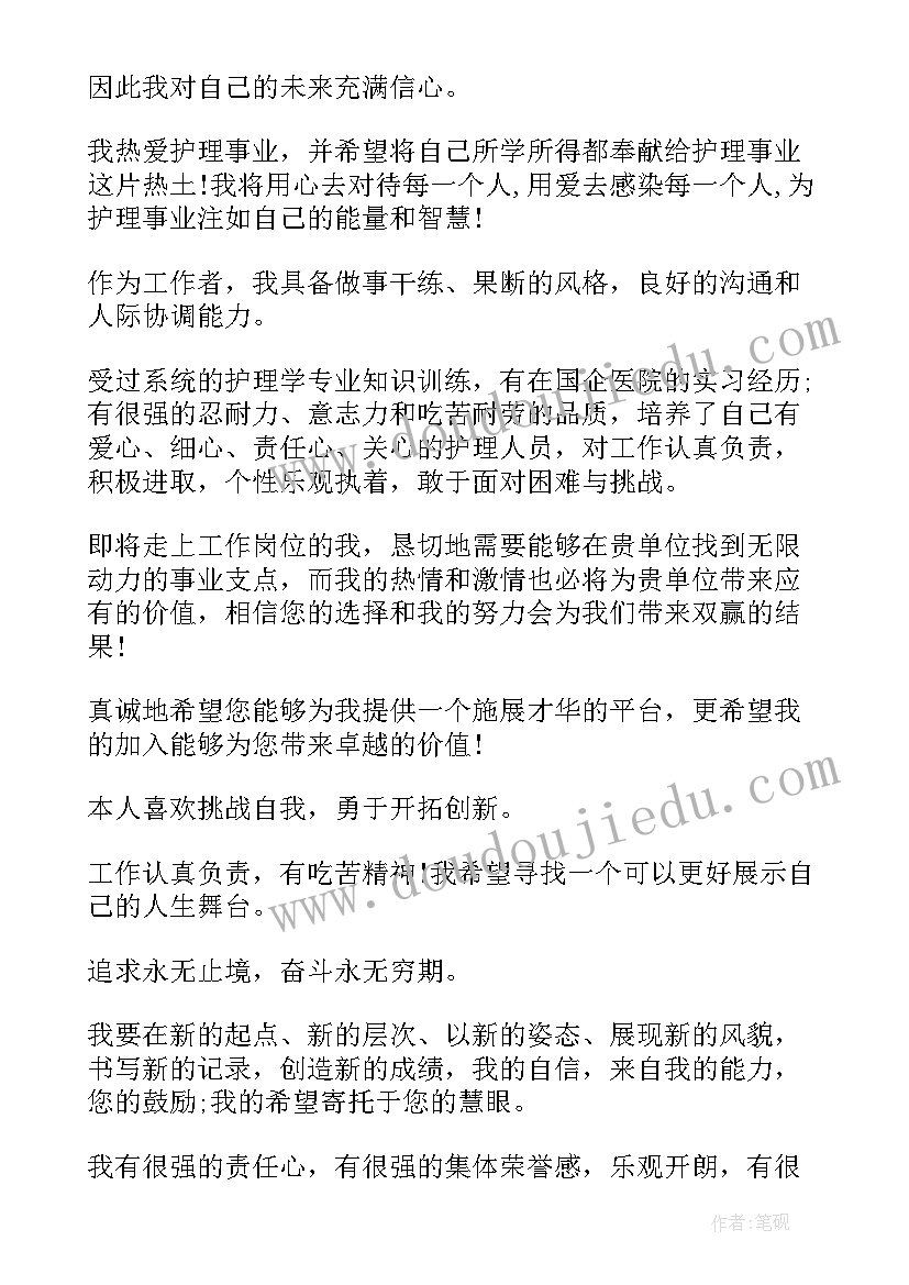 最新幼儿园中班手工教案下载(优秀9篇)