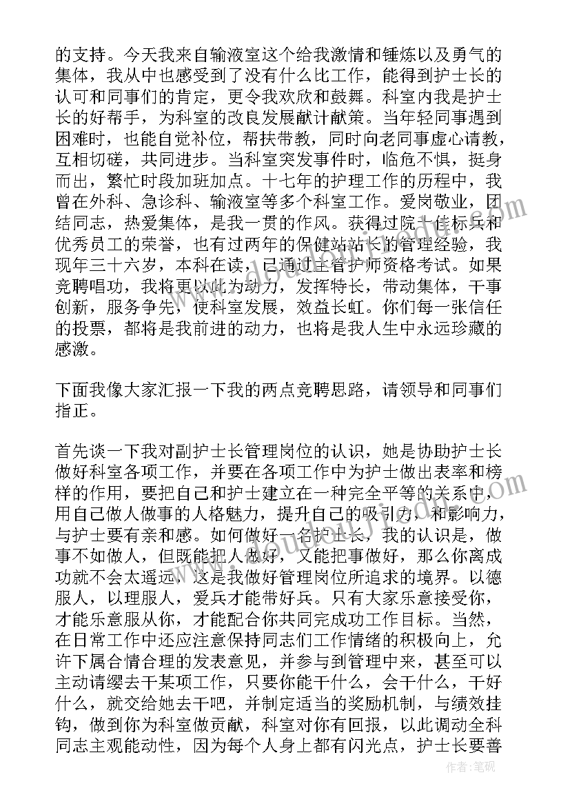 最新幼儿园中班手工教案下载(优秀9篇)