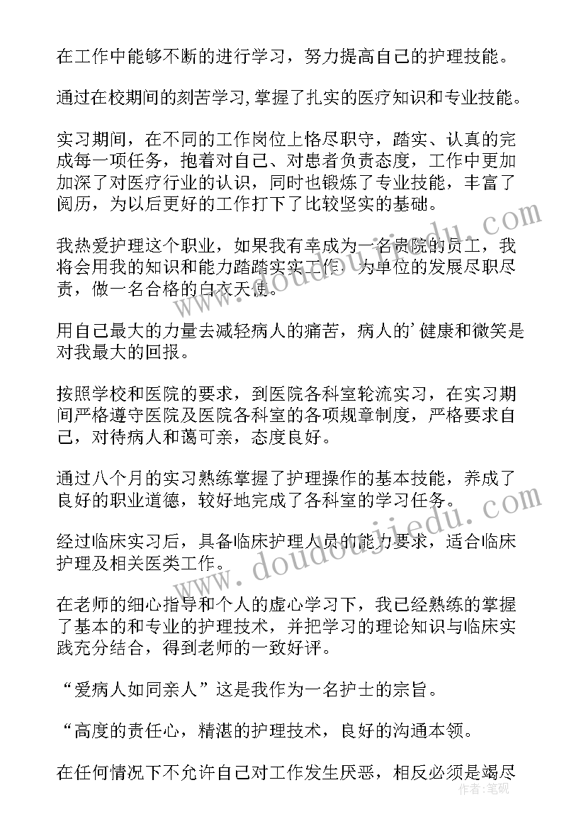 最新幼儿园中班手工教案下载(优秀9篇)