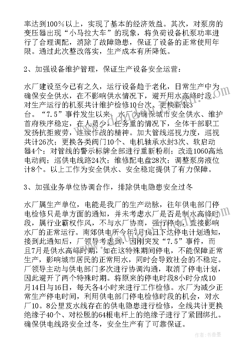 最新小数乘分数的课后反思 六年级数学分数乘分数教学反思(大全5篇)