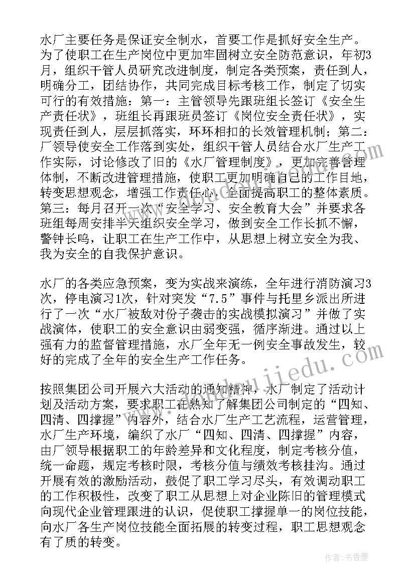 最新小数乘分数的课后反思 六年级数学分数乘分数教学反思(大全5篇)