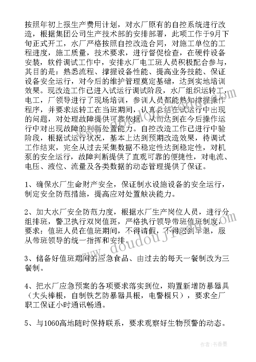 最新小数乘分数的课后反思 六年级数学分数乘分数教学反思(大全5篇)