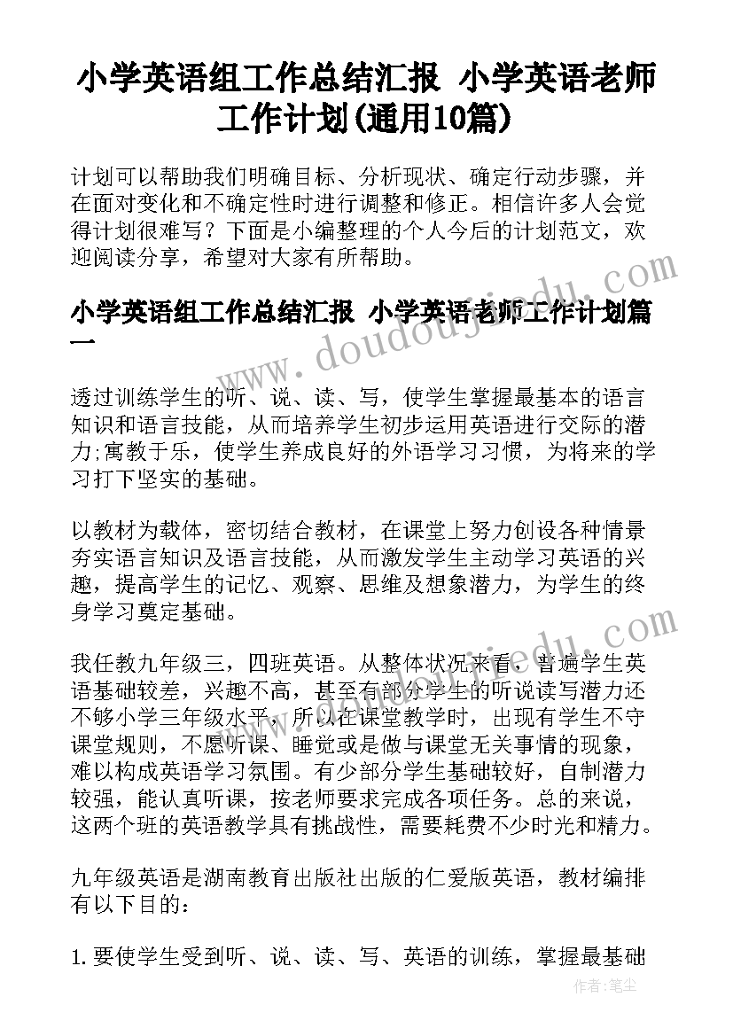 最新学校消防安全开展方案 学校全国消防安全日活动方案(模板5篇)