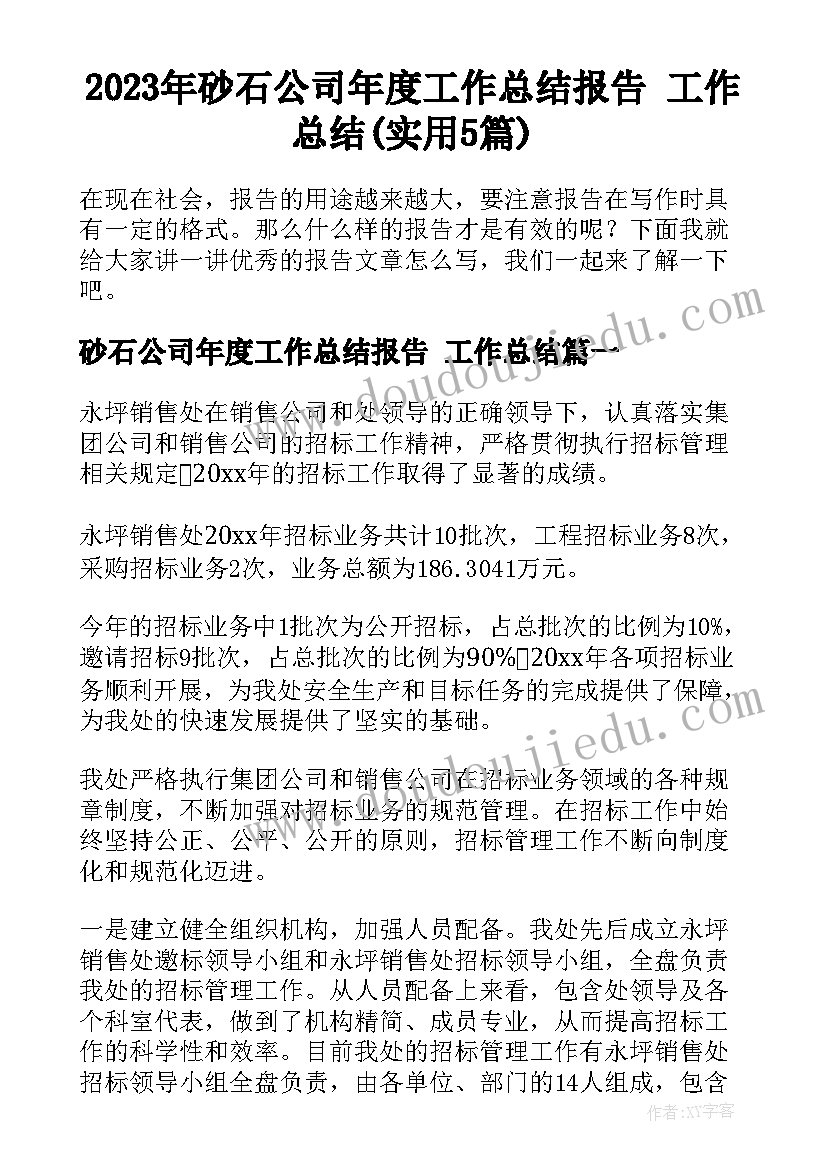 最新家长与幼儿的阅读心得体会 幼儿园亲子阅读家长心得体会(优秀6篇)