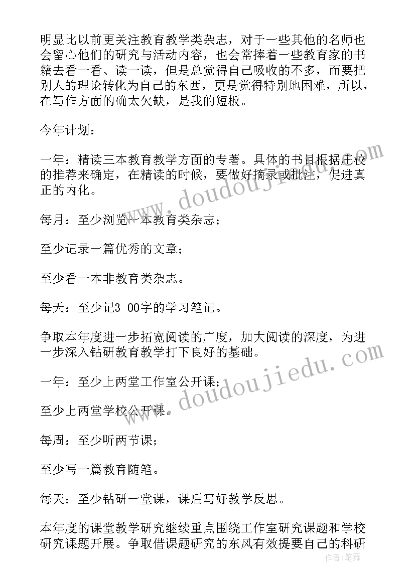 最新个人工作计划业务提升 业务员个人工作计划(通用5篇)