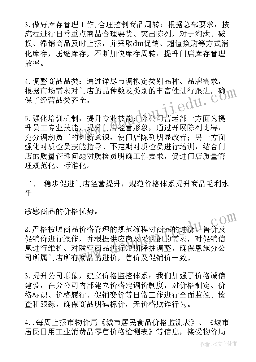 家里的交通工具有哪些 在家里语文教学反思(优秀5篇)