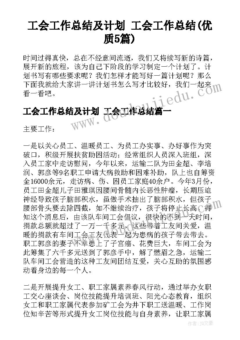 中班感恩节活动内容方案(实用7篇)