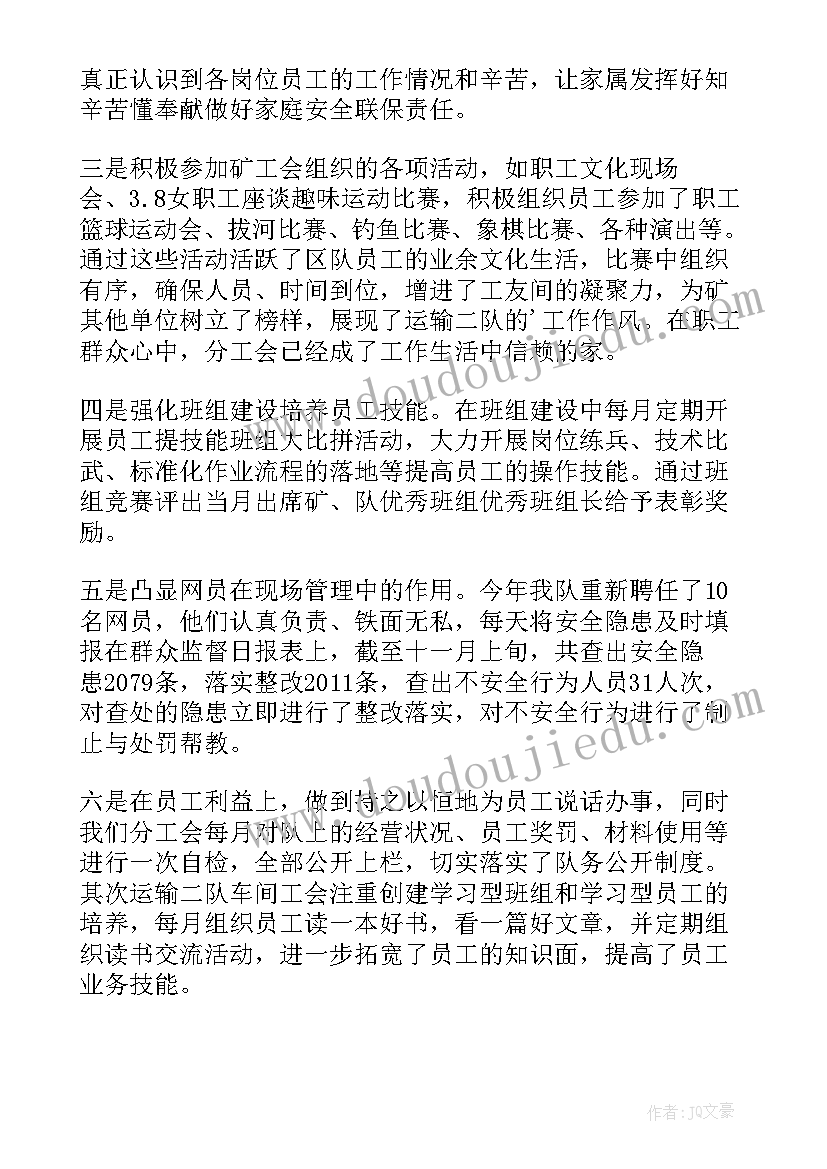 中班感恩节活动内容方案(实用7篇)