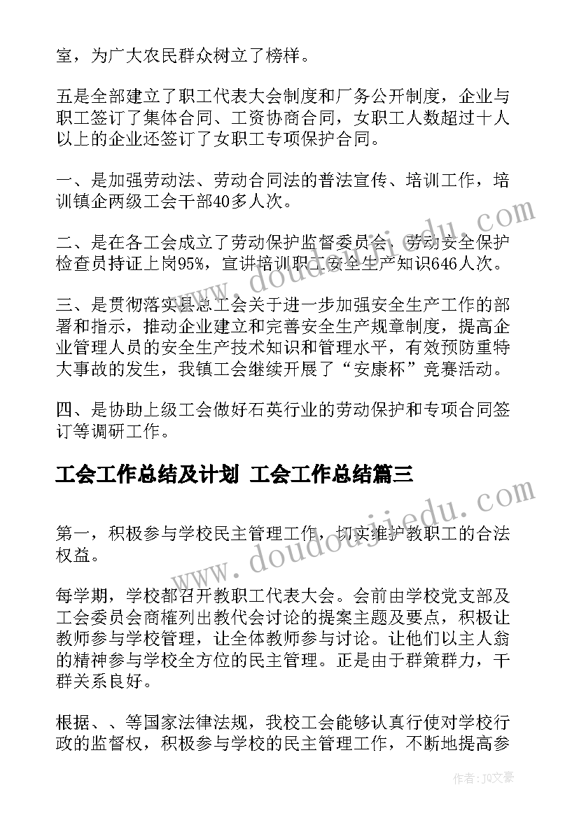 中班感恩节活动内容方案(实用7篇)