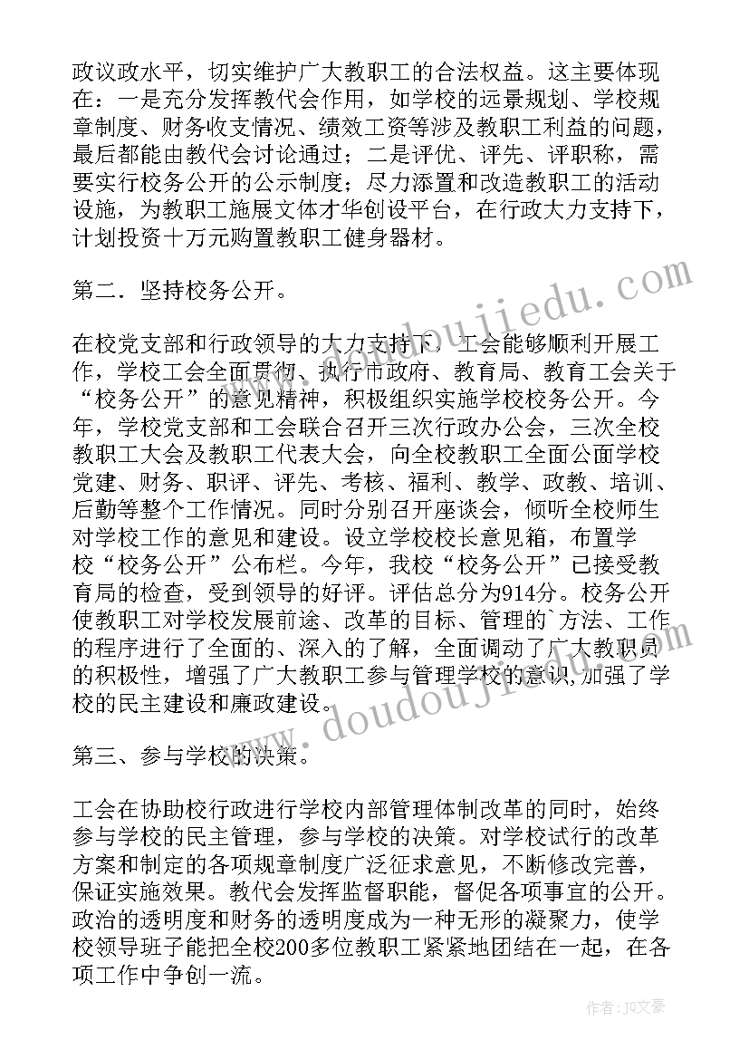 中班感恩节活动内容方案(实用7篇)