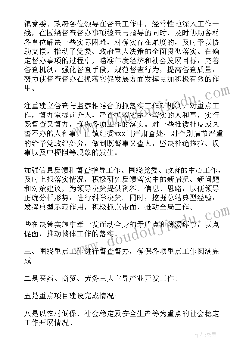 最新小学生周计划表 小学生寒假计划表(优秀8篇)