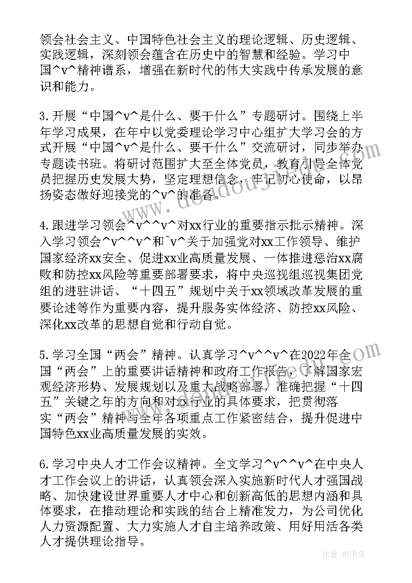 2023年车间质量提升工作计划(模板9篇)