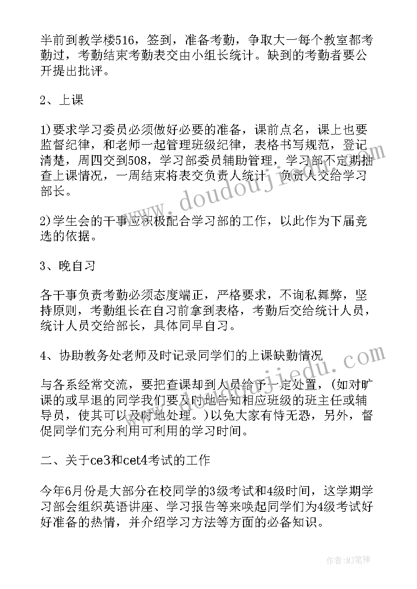 质检部门的工作总结与计划(模板5篇)