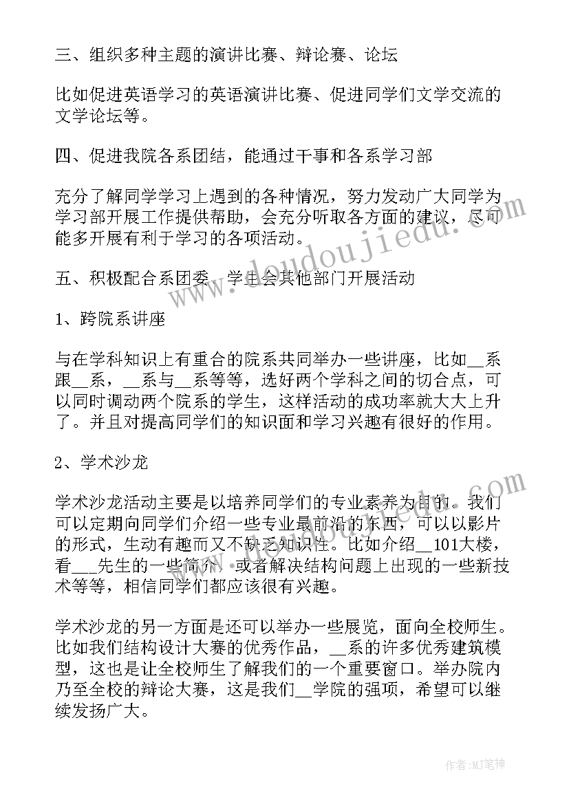 质检部门的工作总结与计划(模板5篇)