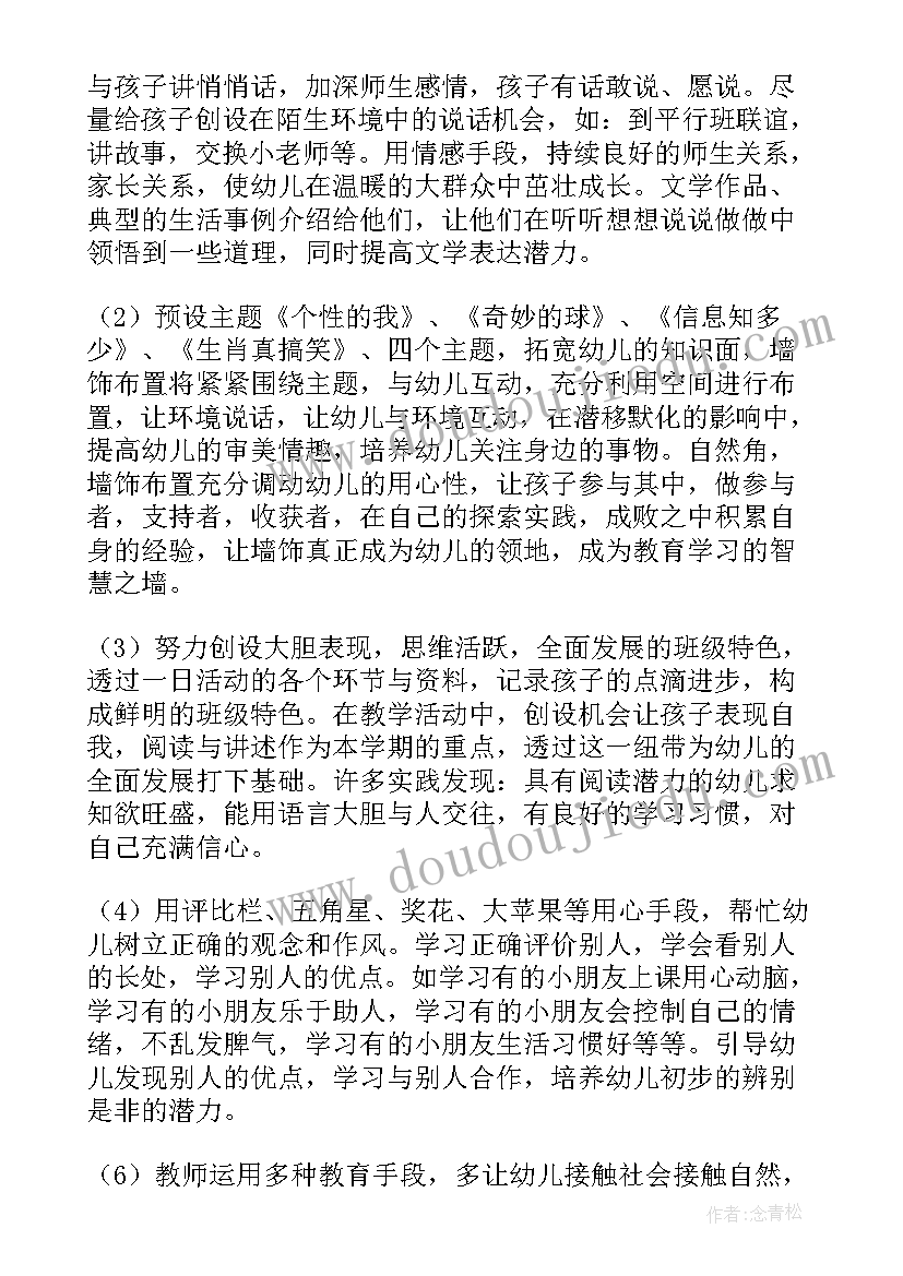 最新商业工程部工作总结和计划(汇总7篇)