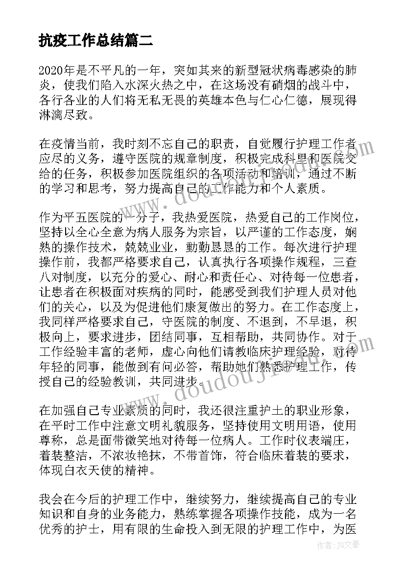 最新财务经理总结 财务经理财务工作总结(优质6篇)