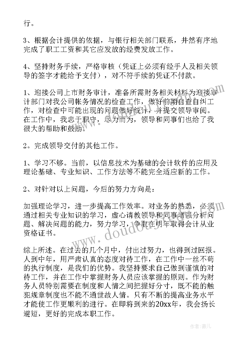 银行消保服务工作总结(汇总10篇)