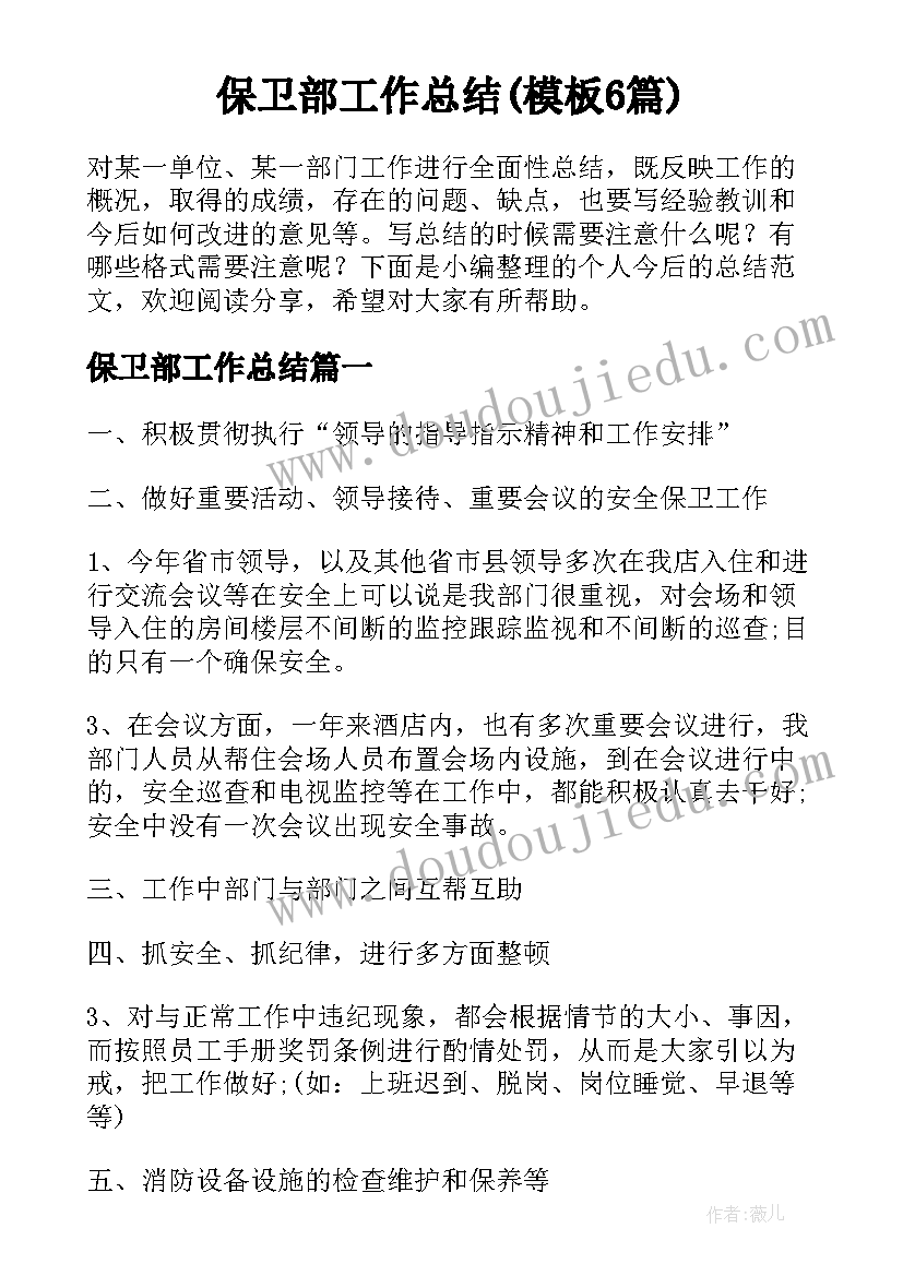 二年级足球教学计划 初中足球教学计划(大全9篇)